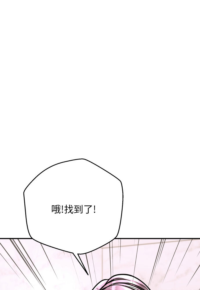 第55话 第13页