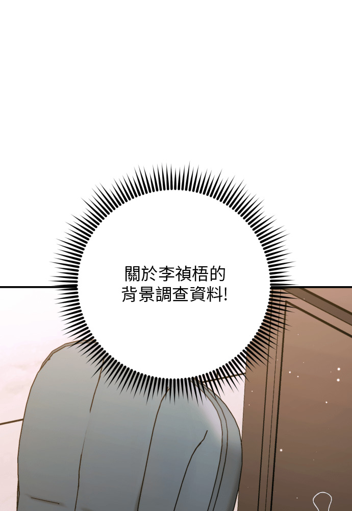 第55话 第15页