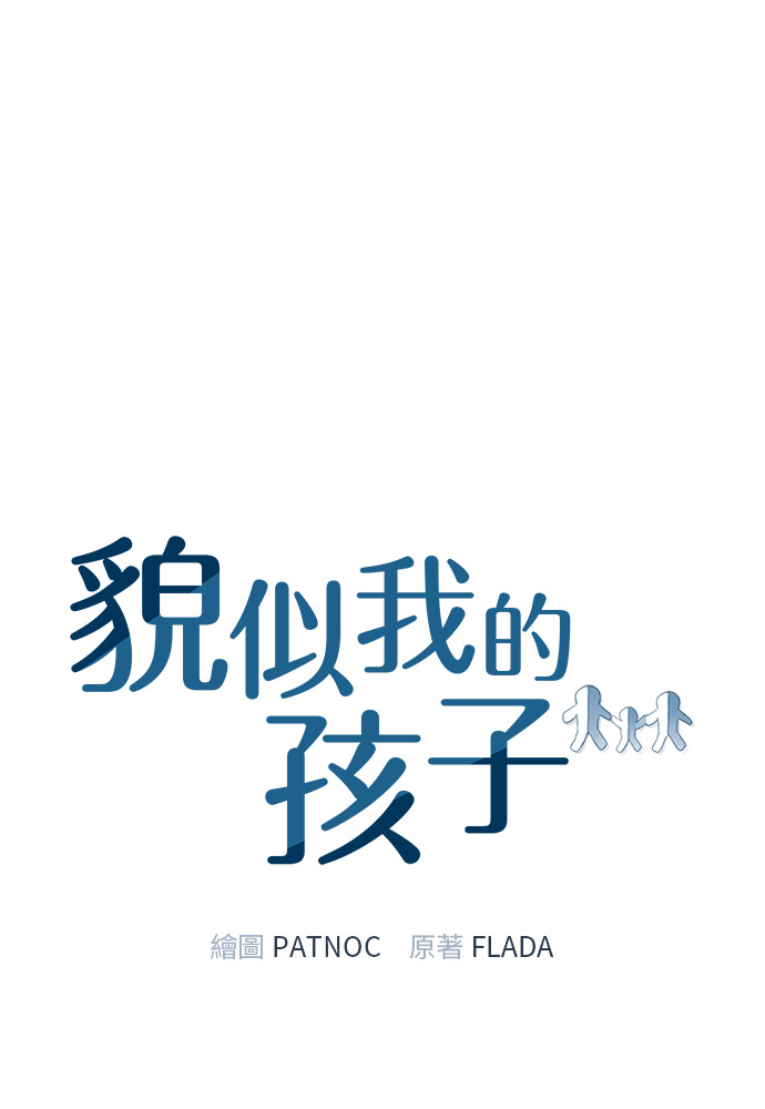 第55话 第22页