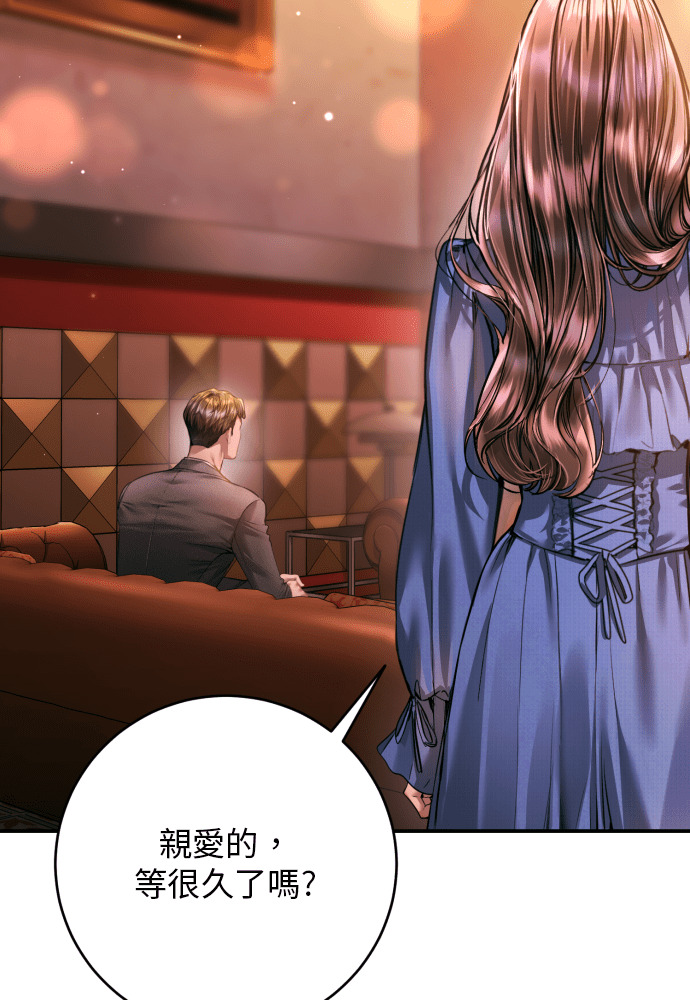 第55话 第27页