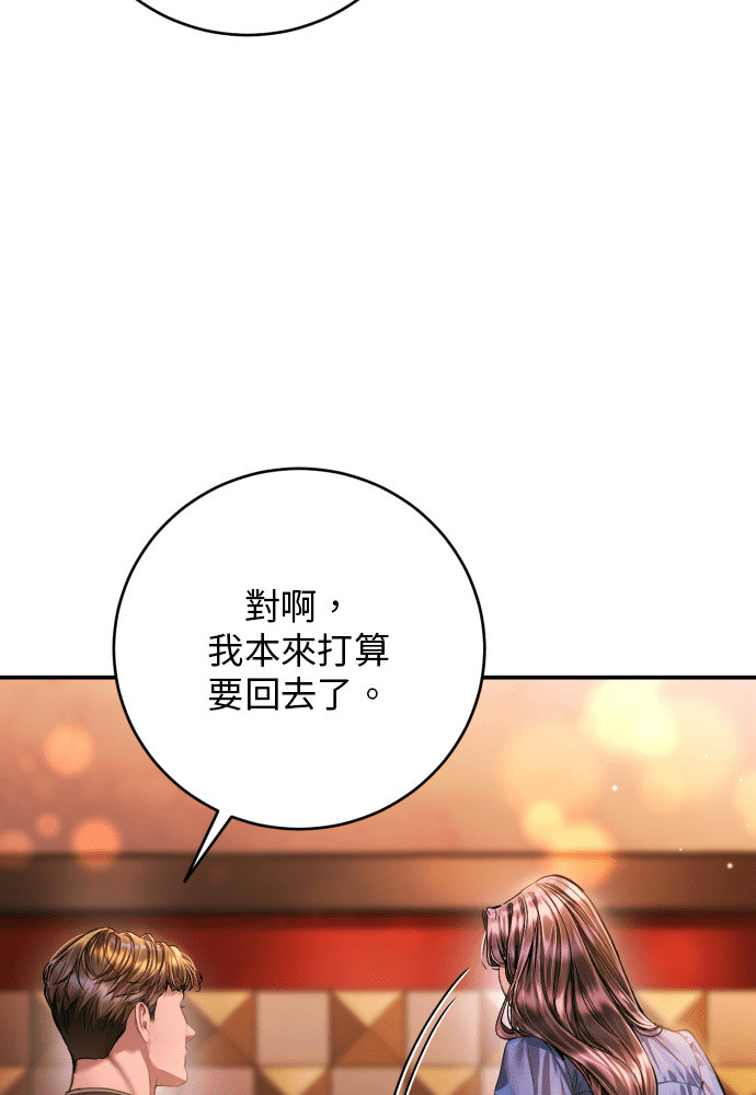 第55话 第28页