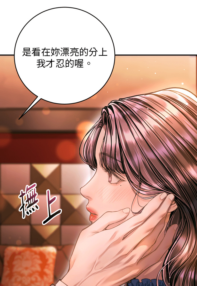 第55话 第30页