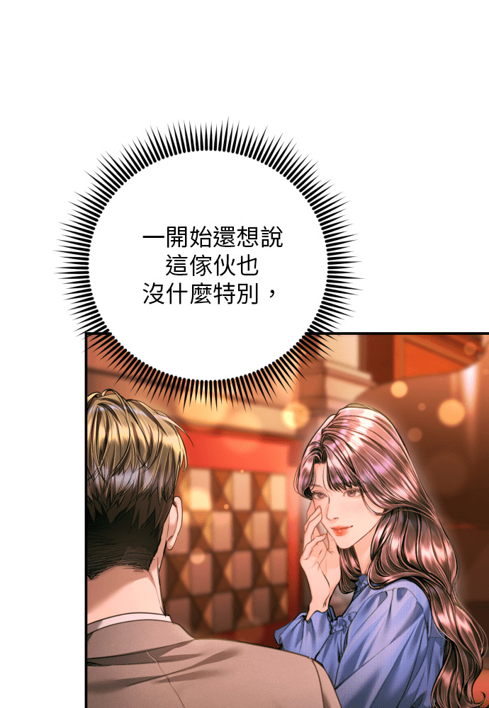 第55话 第32页