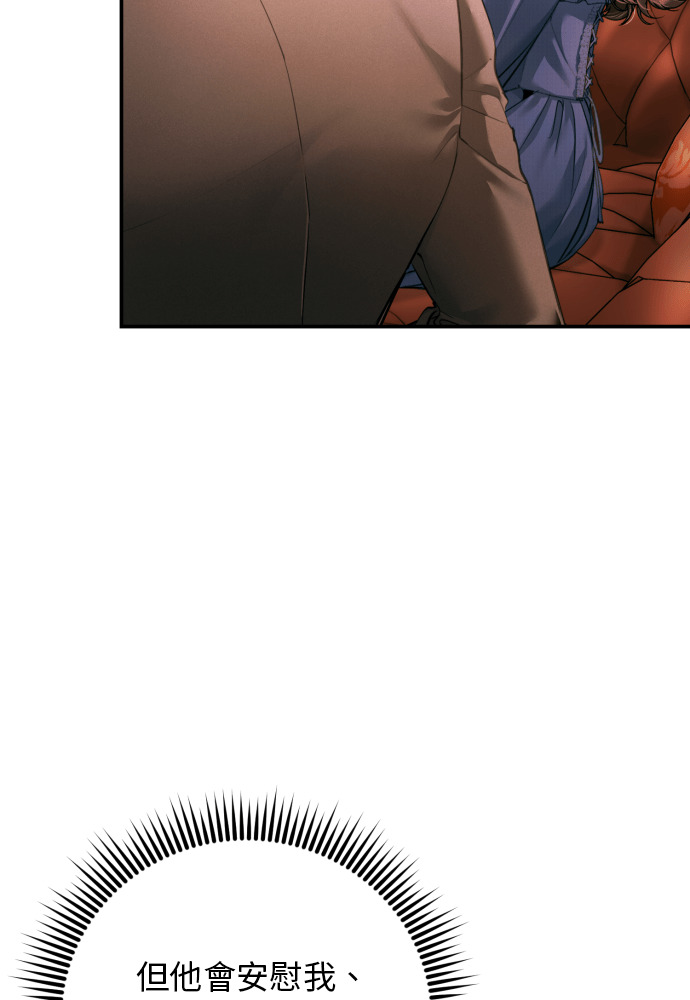 第55话 第33页