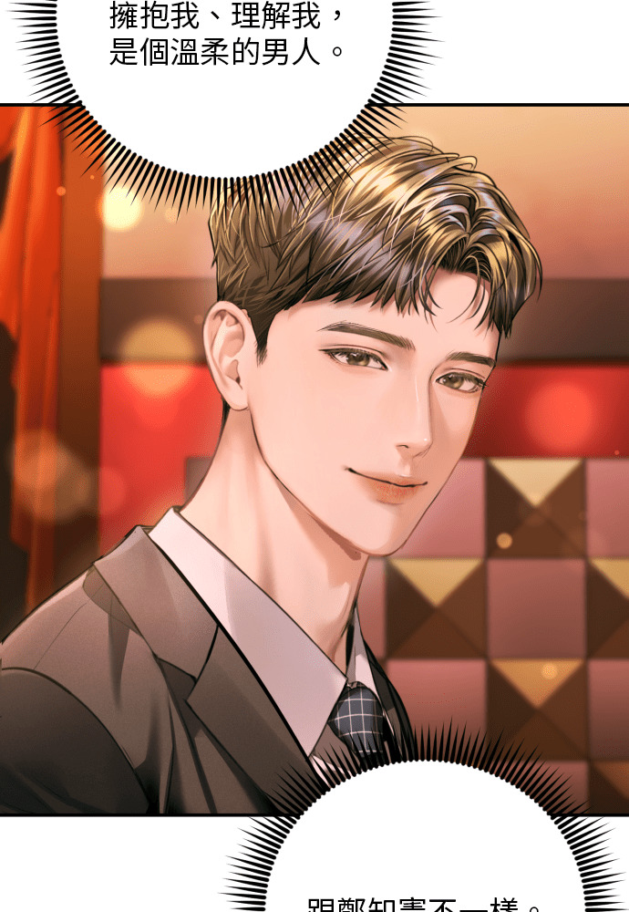 第55话 第34页