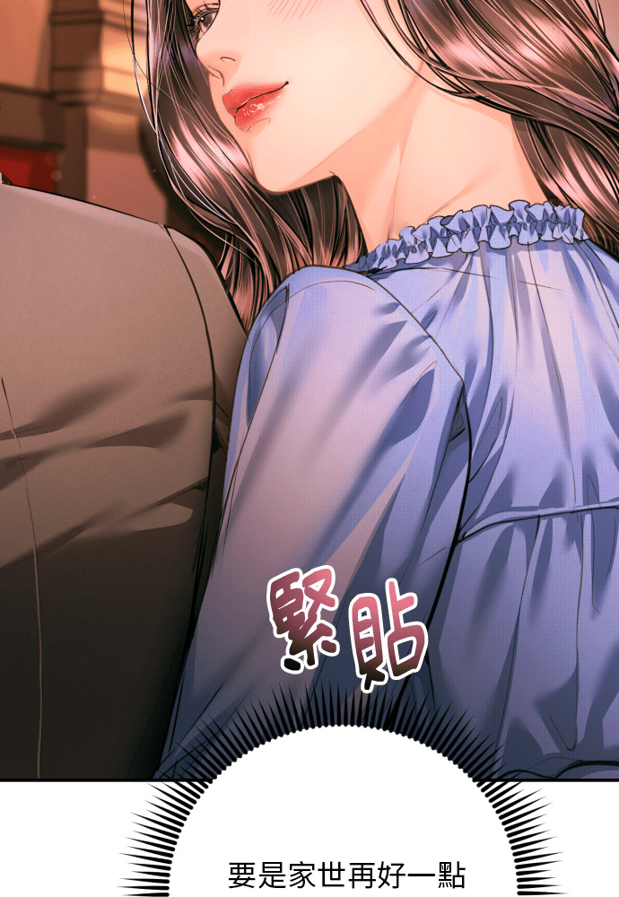 第55话 第36页