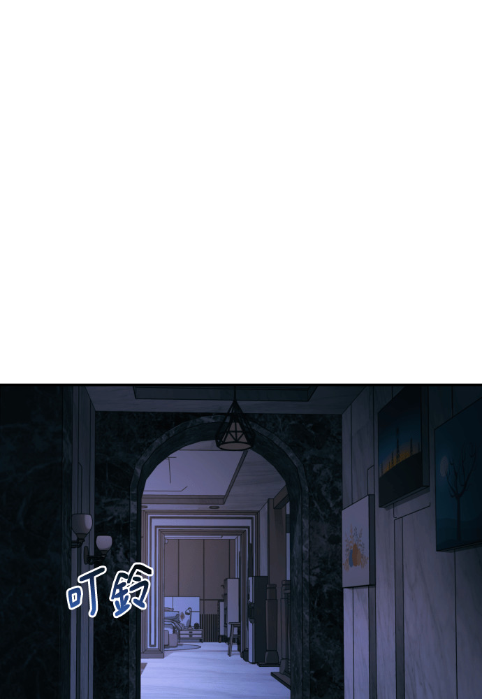 第55话 第42页