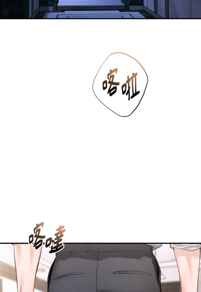 第55话 第43页