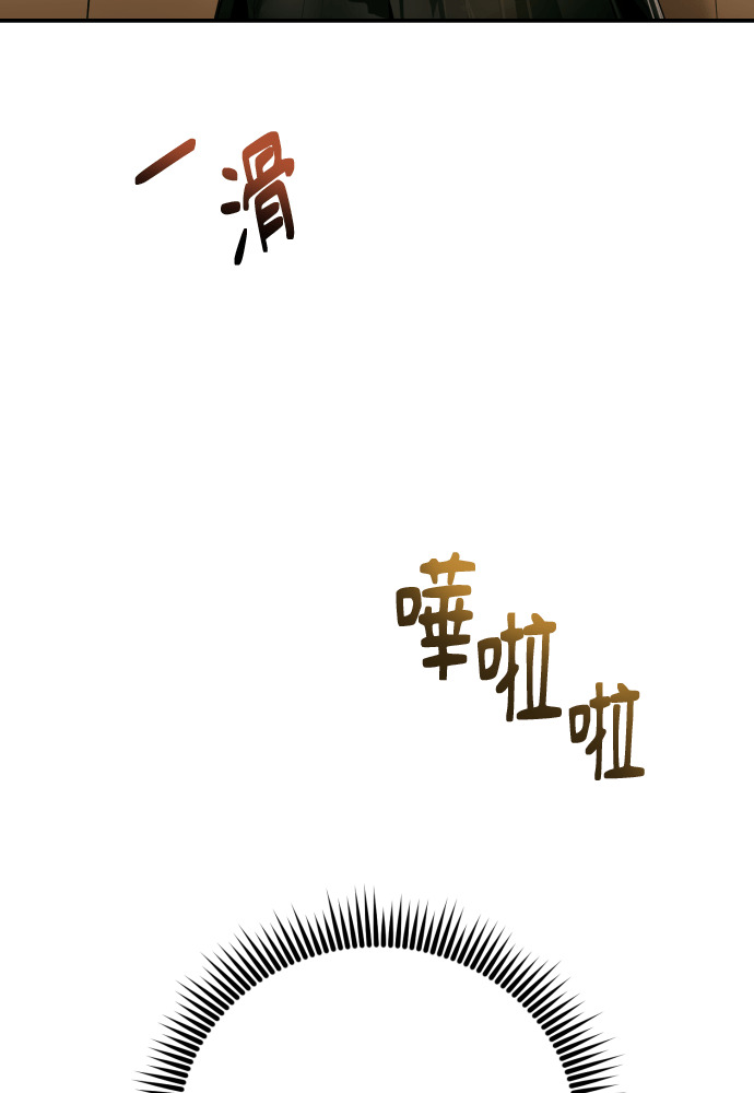 第55话 第46页