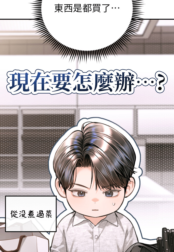 第55话 第47页