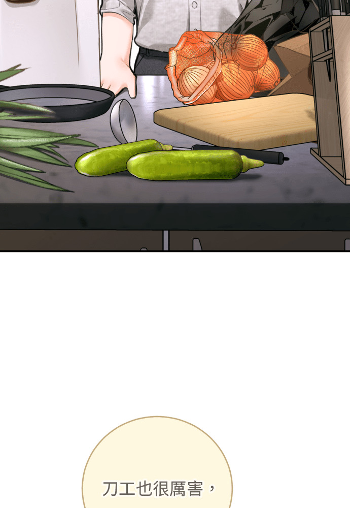 第55话 第48页