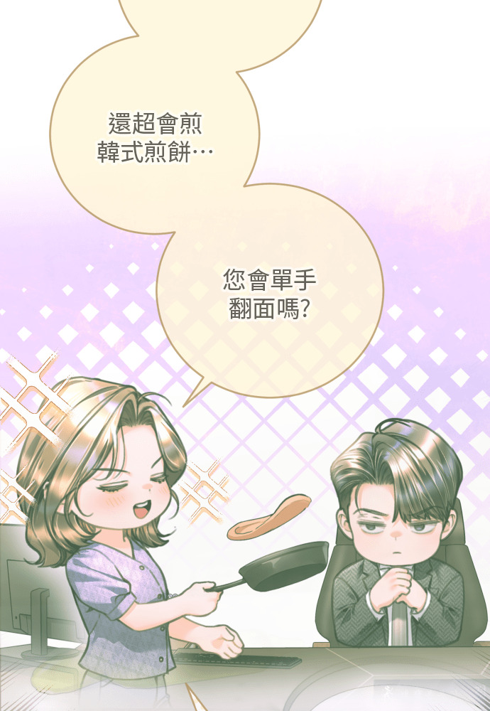 第55话 第49页