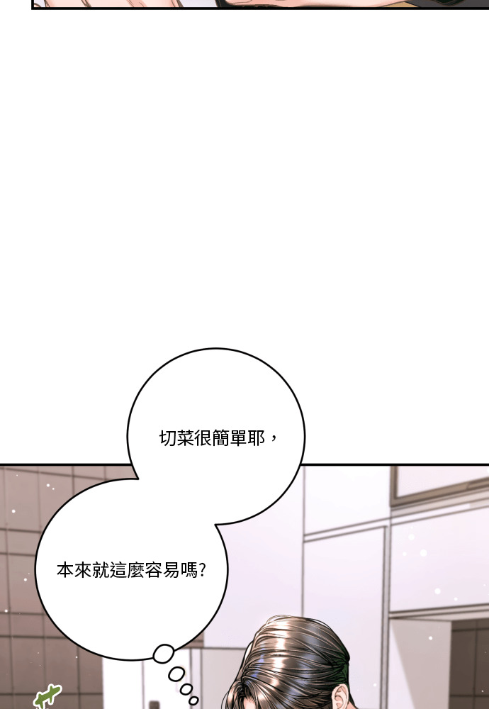 第55话 第55页