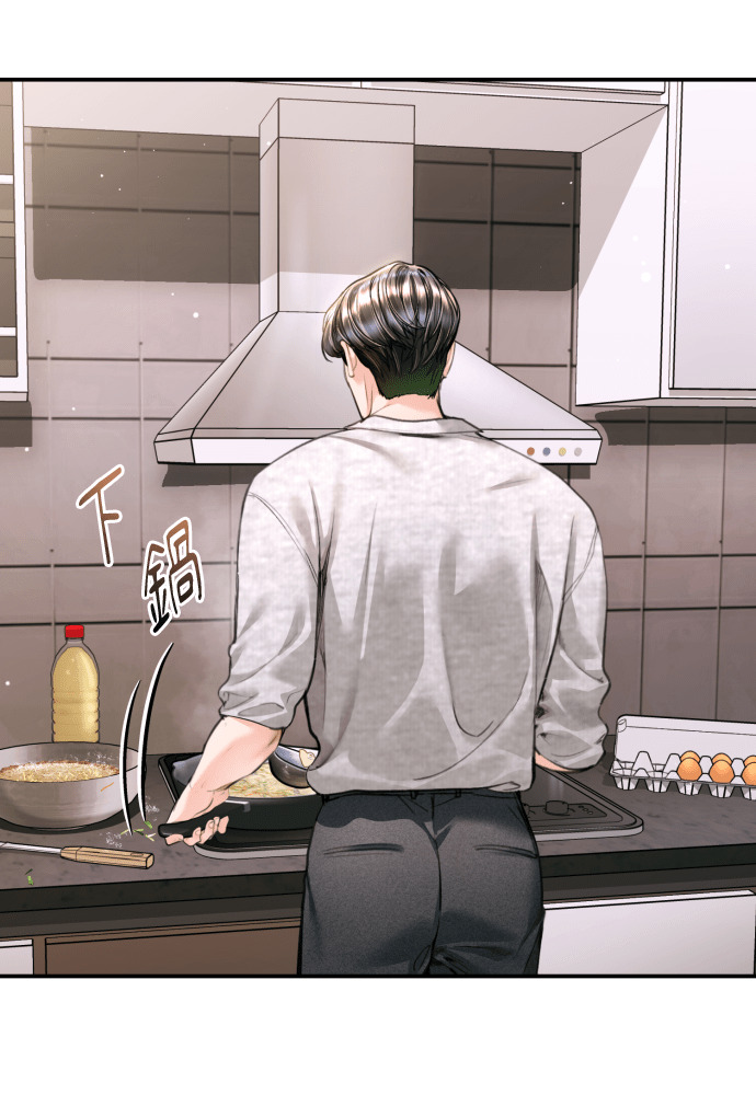 第55话 第59页
