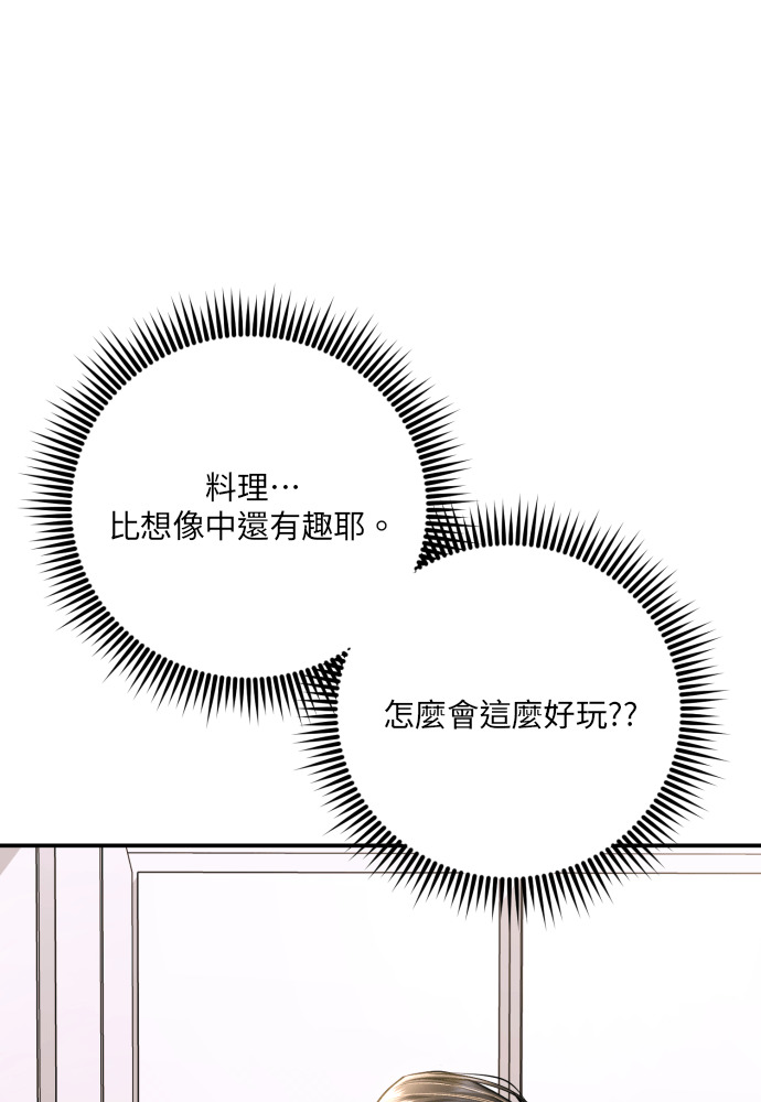 第55话 第60页