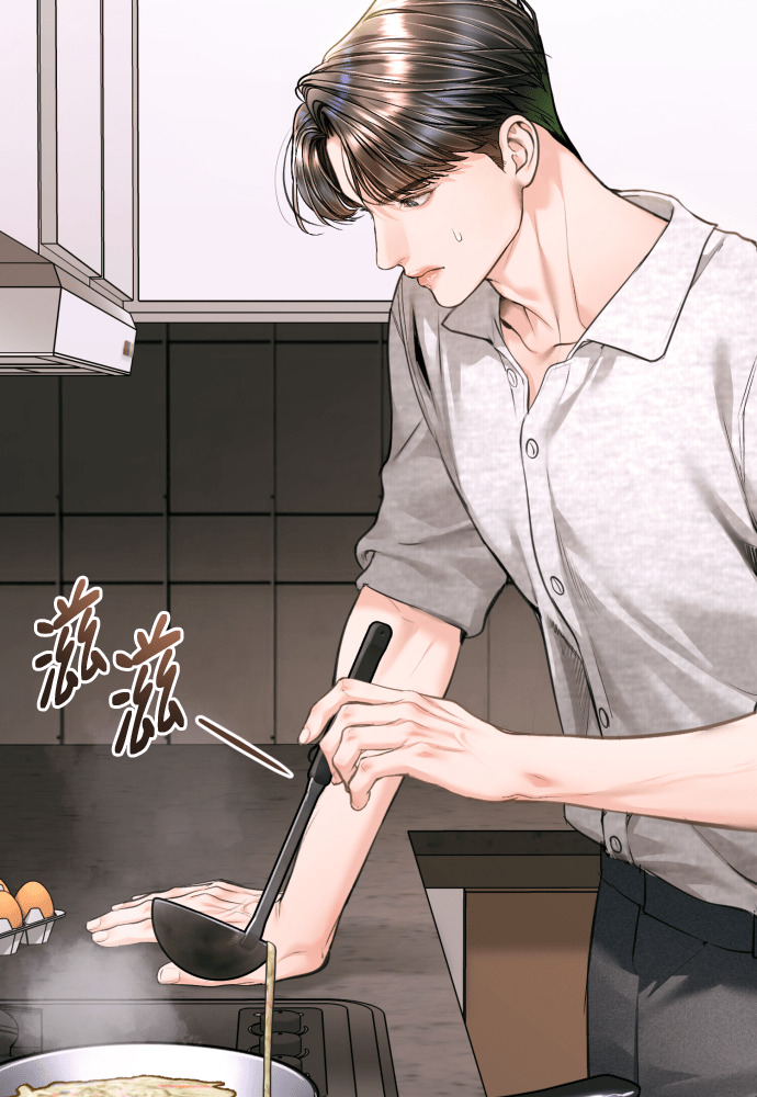 第55话 第61页
