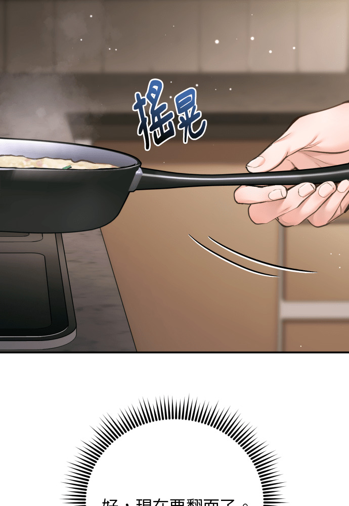 第55话 第63页