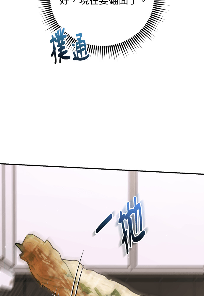 第55话 第64页