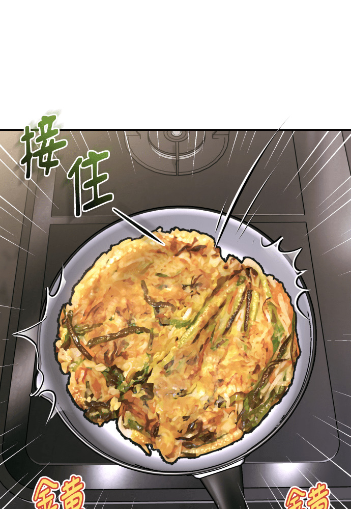 第55话 第67页
