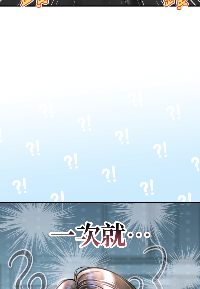 第55话 第68页