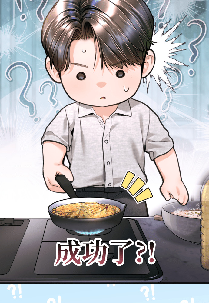 第55话 第69页