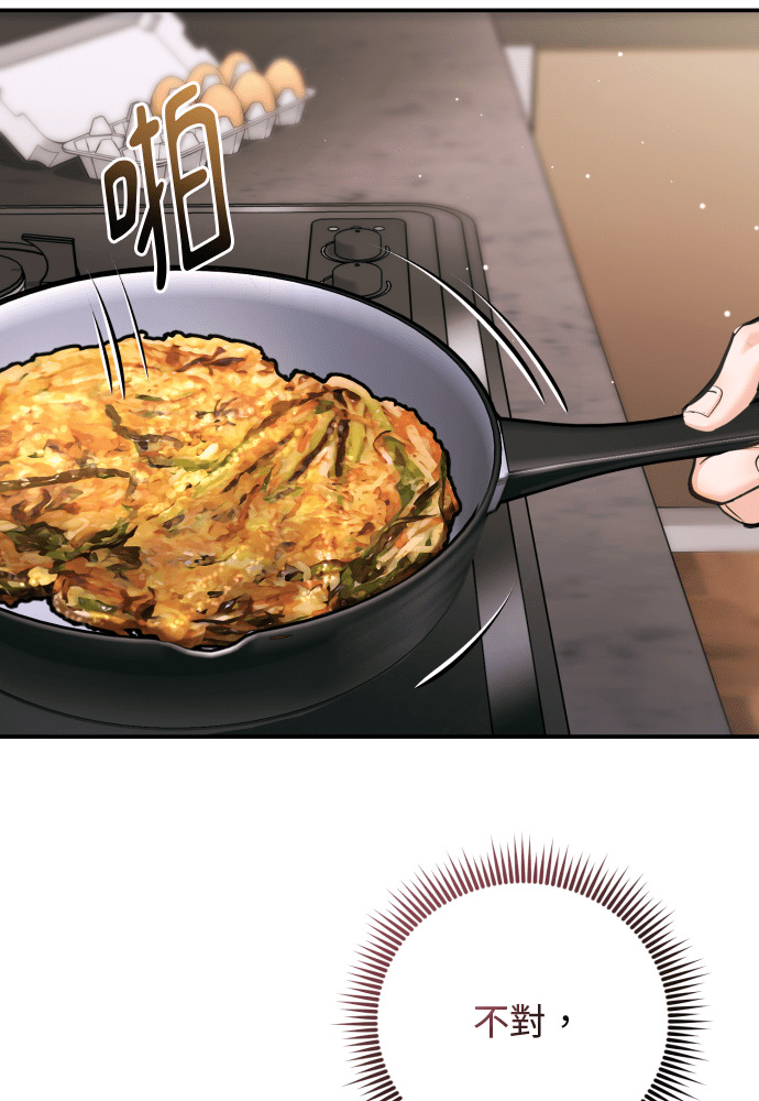 第55话 第72页