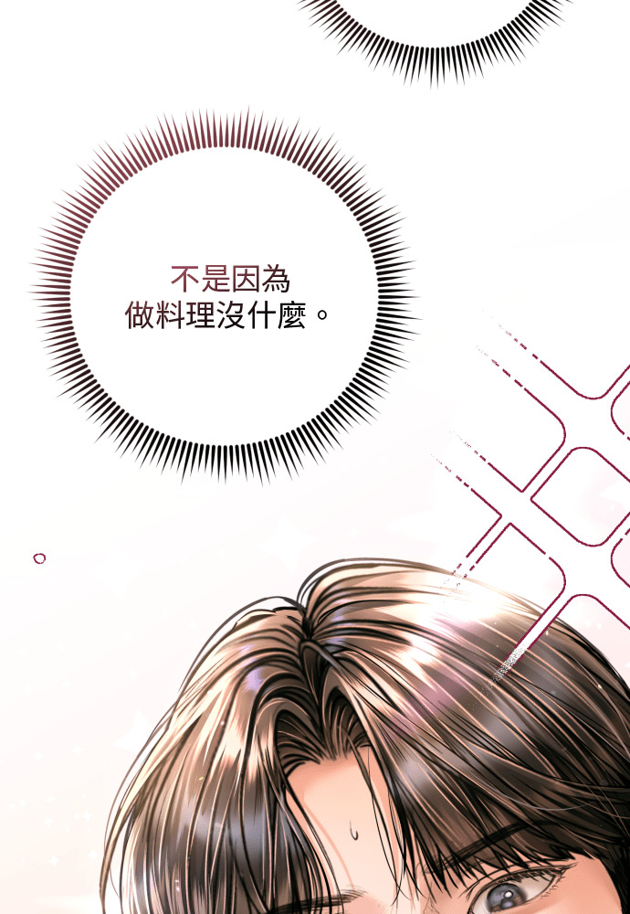 第55话 第73页