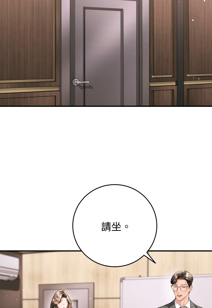第55话 第77页