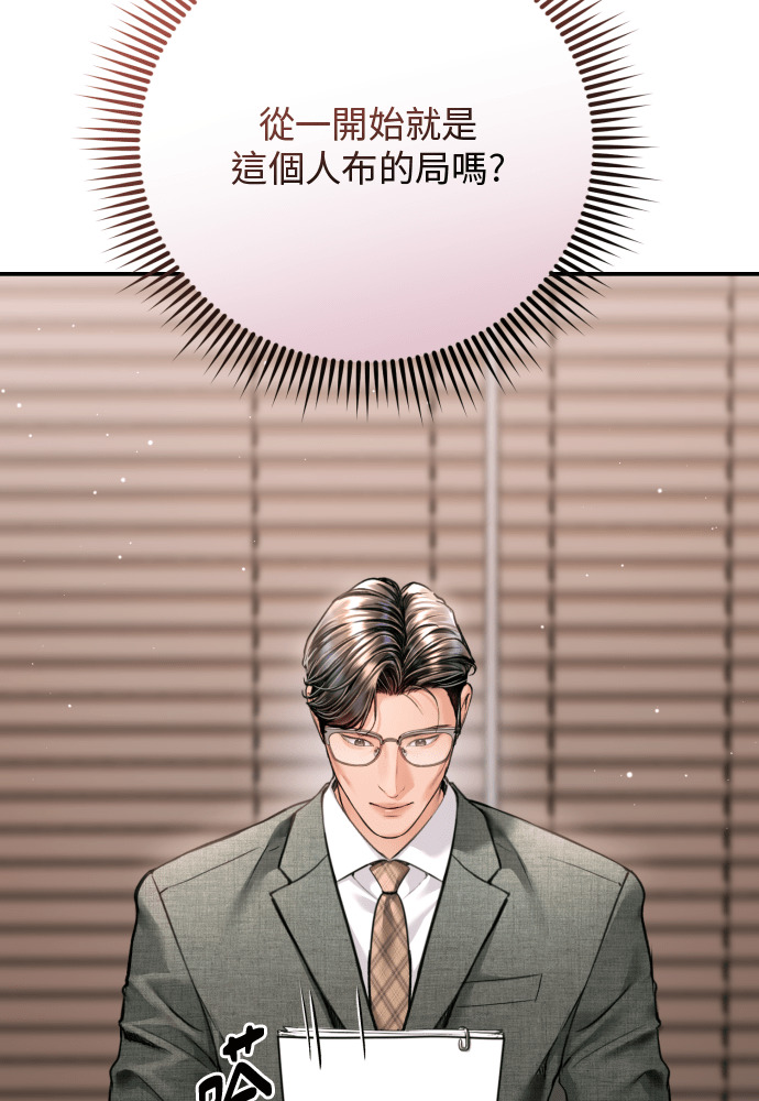 第55话 第81页