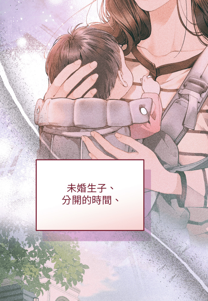 第55话 第83页