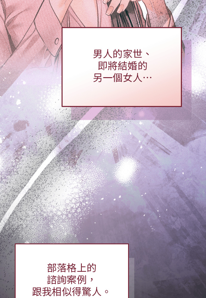 第55话 第85页