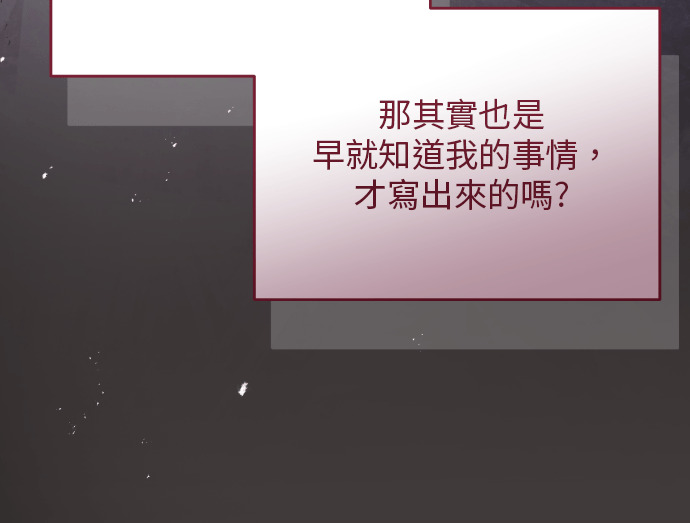 第55话 第86页