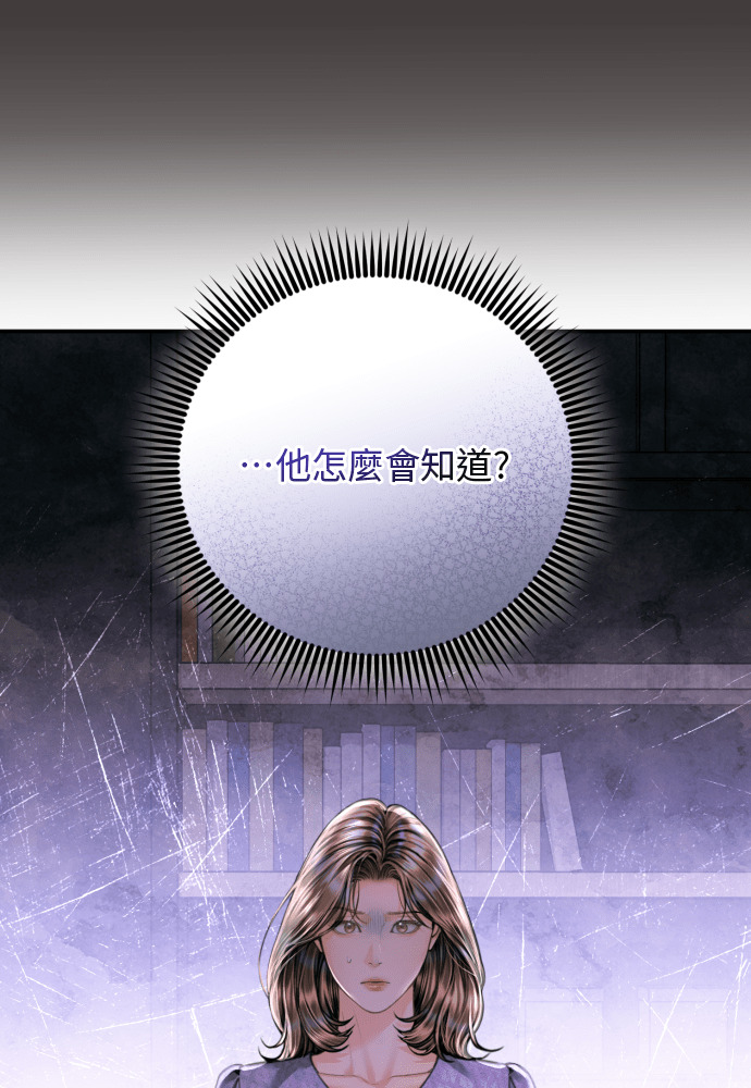 第55话 第87页