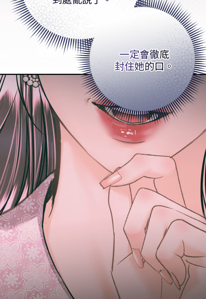 第55话 第91页