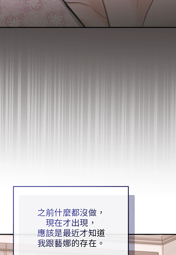 第55话 第92页