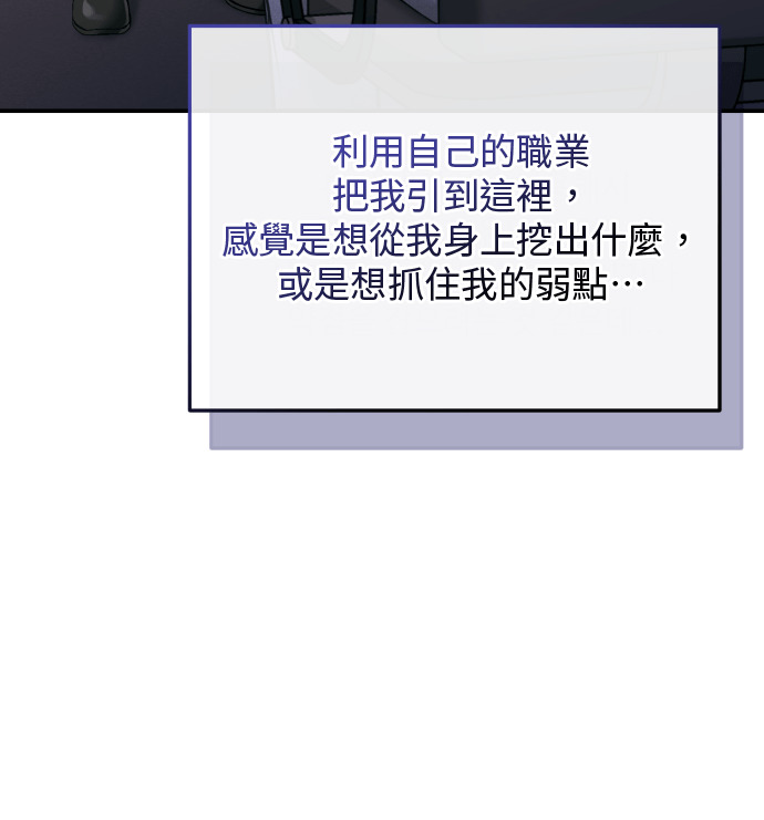第55话 第94页