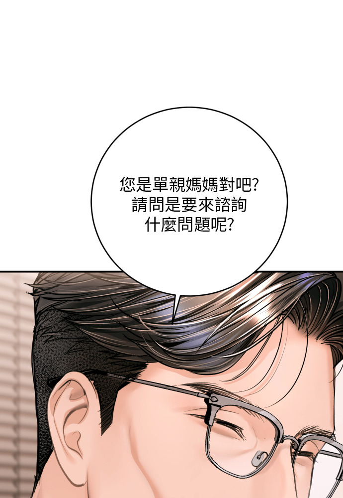 第55话 第95页
