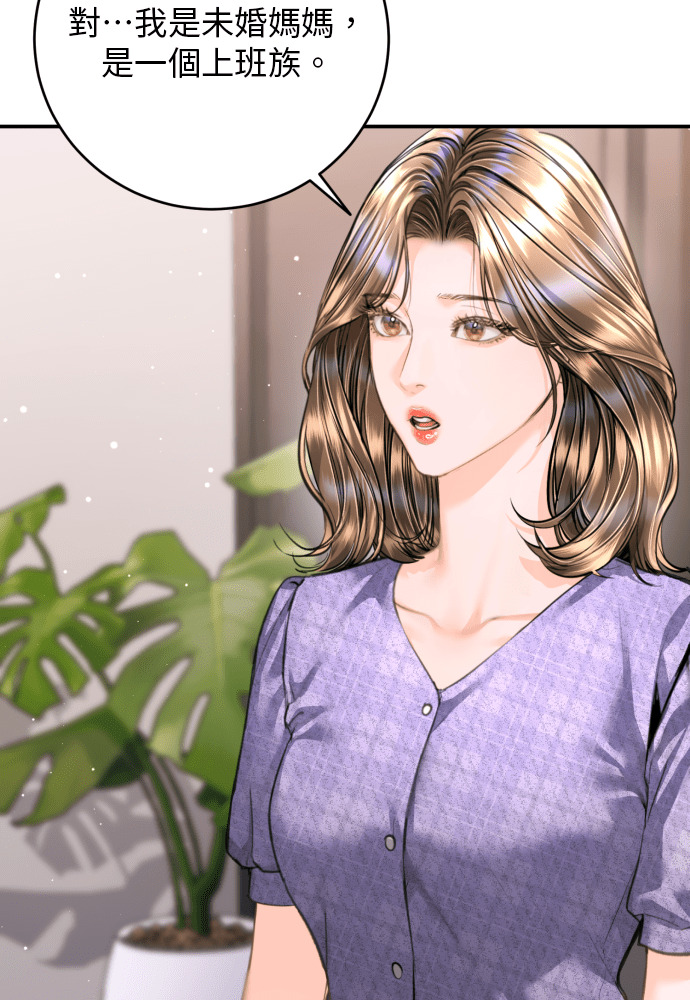 第55话 第97页