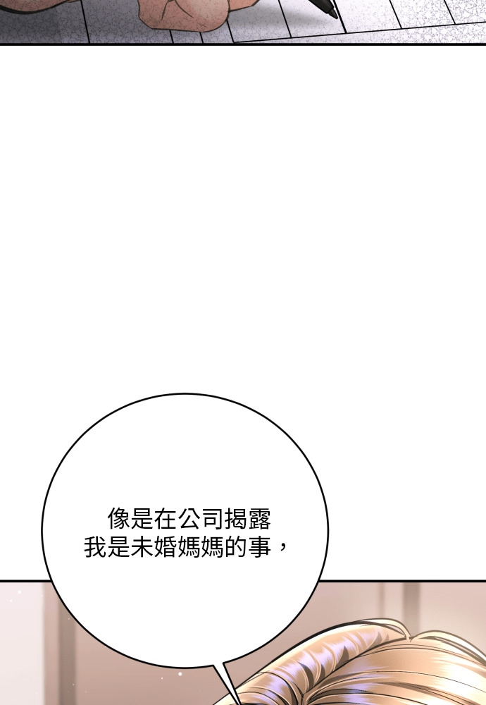 第55话 第101页