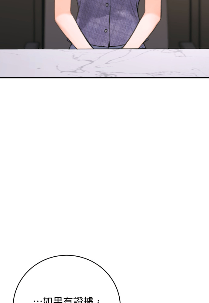 第55话 第107页