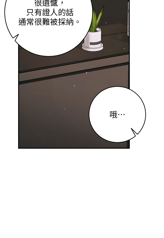 第55话 第109页