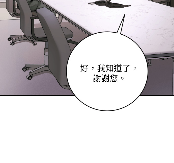 第55话 第111页