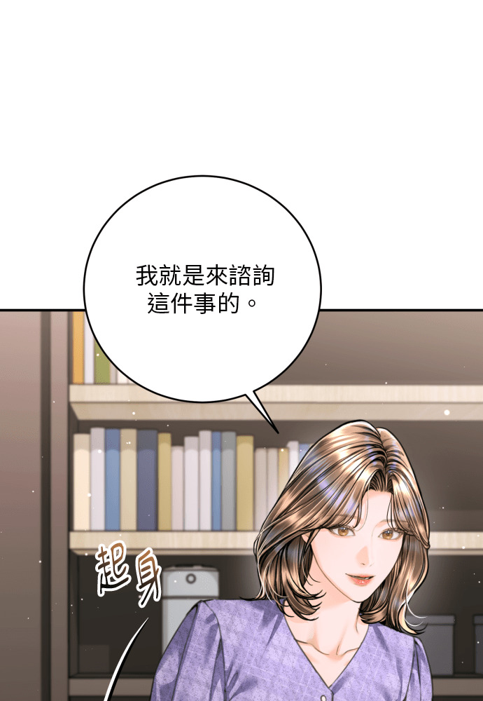 第55话 第112页