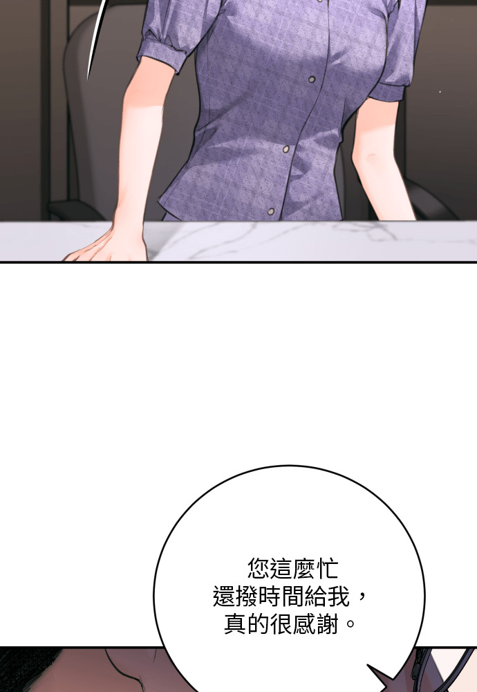 第55话 第113页