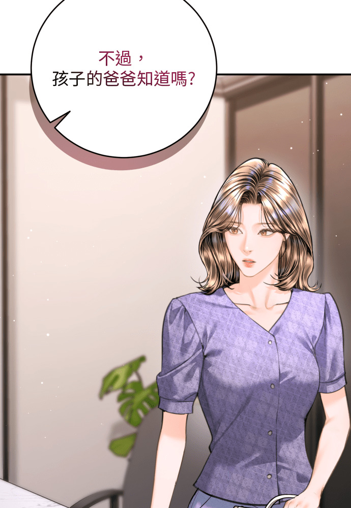 第55话 第115页