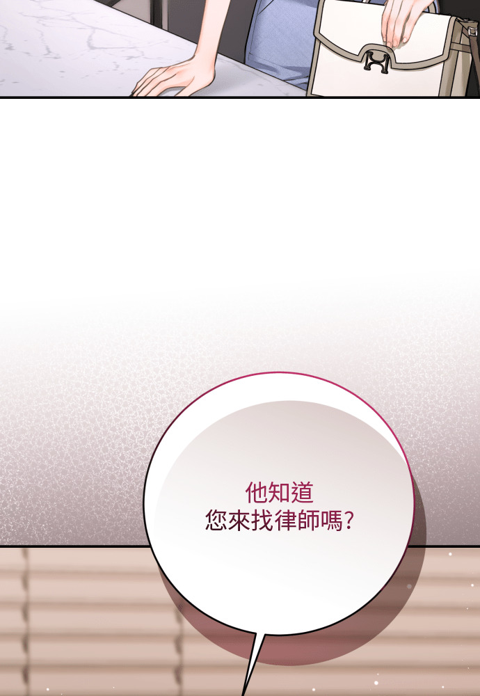 第55话 第116页