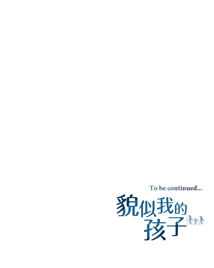 第55话 第118页