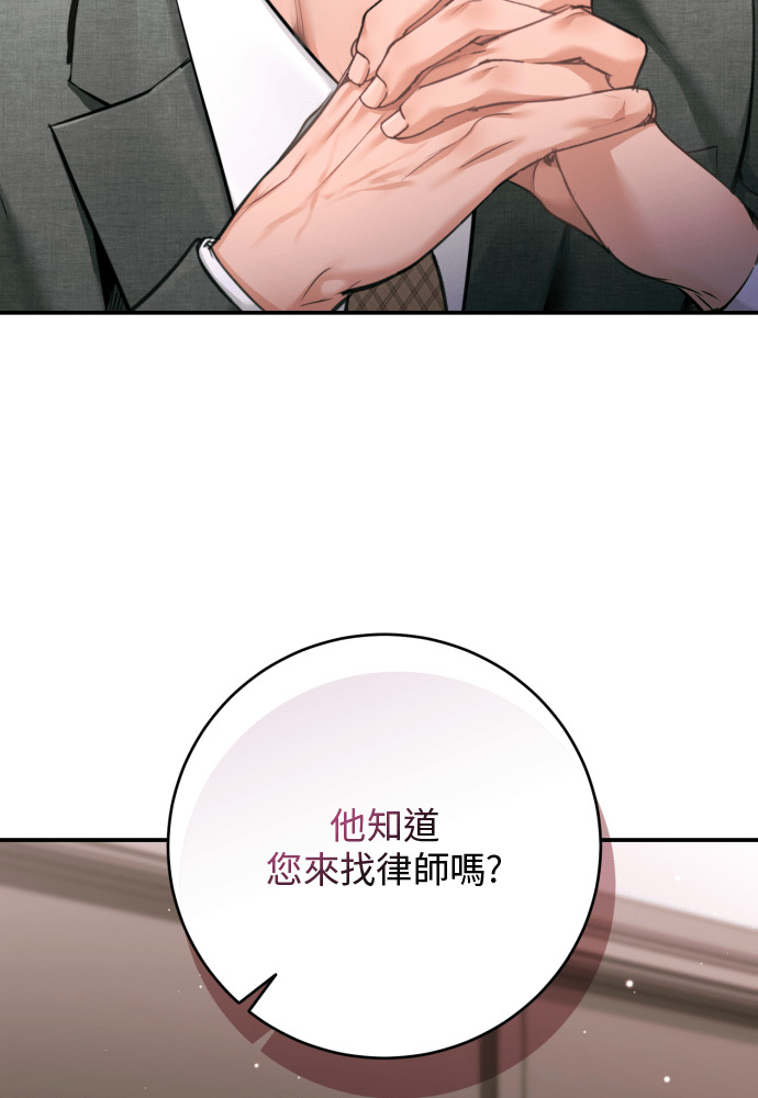 第56话 第3页