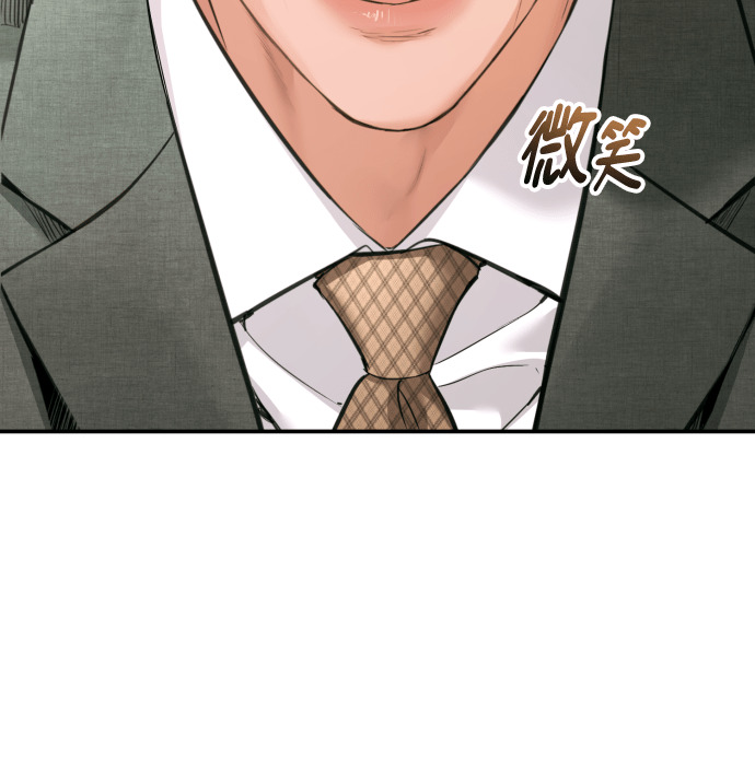 第56话 第9页