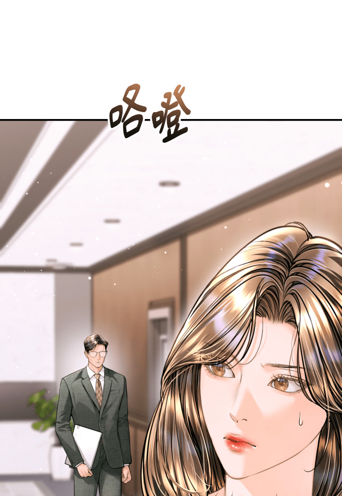 第56话 第15页